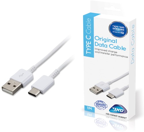 Samsung USB TO TYPE C כבל נתונים מקורי לבן למכשירי