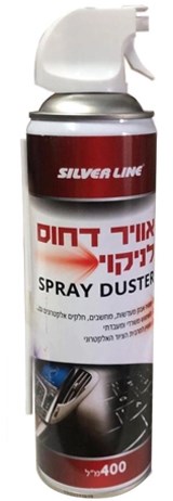 ספריי לחץ אויר