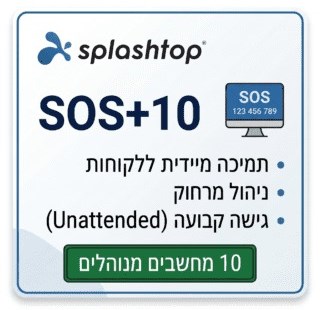 Splashtop SOS+10